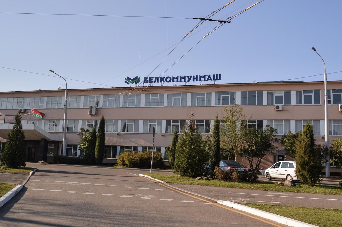 Завод Белкоммунмаш