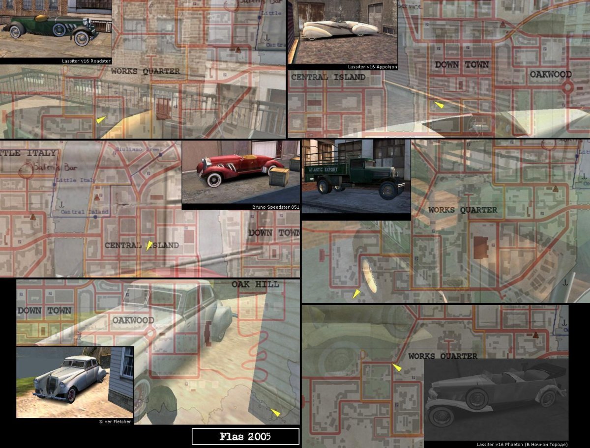 Секретные машины в мафии 2