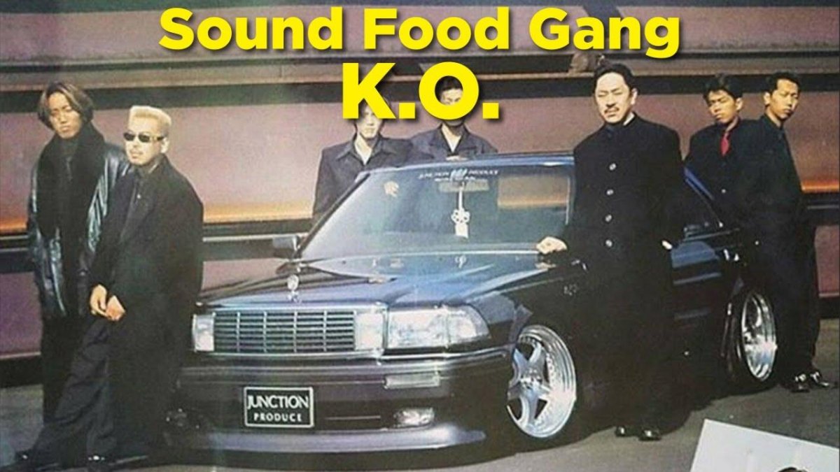 Тойота Краун и японская мафия