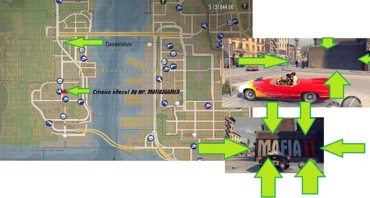Редкие машины в мафия 2
