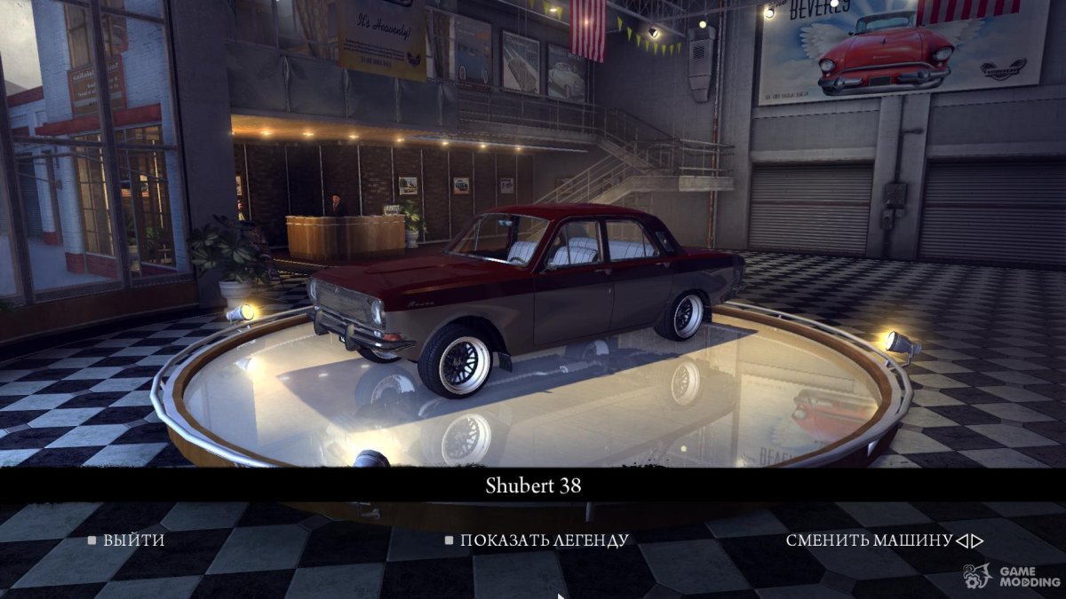 Мафия 2 ВАЗ 2109