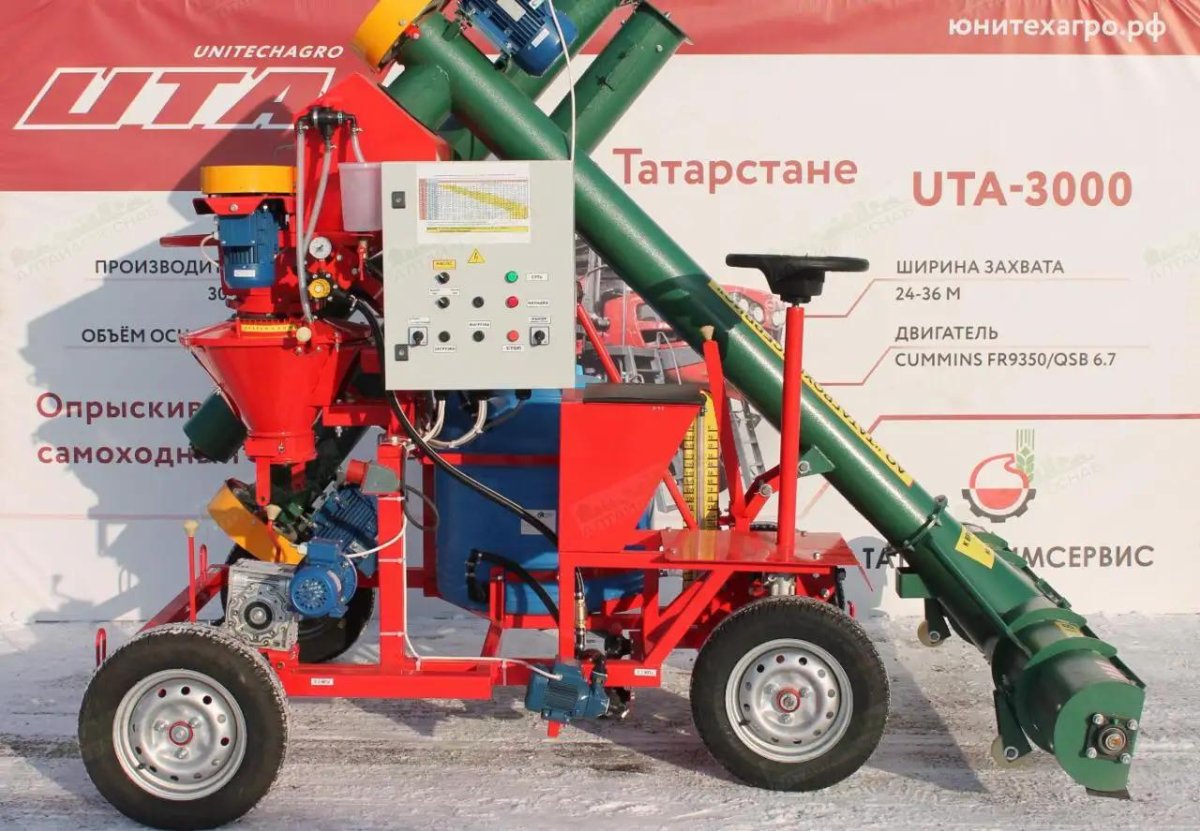 Протравливатель семян ПС 18 Оптима