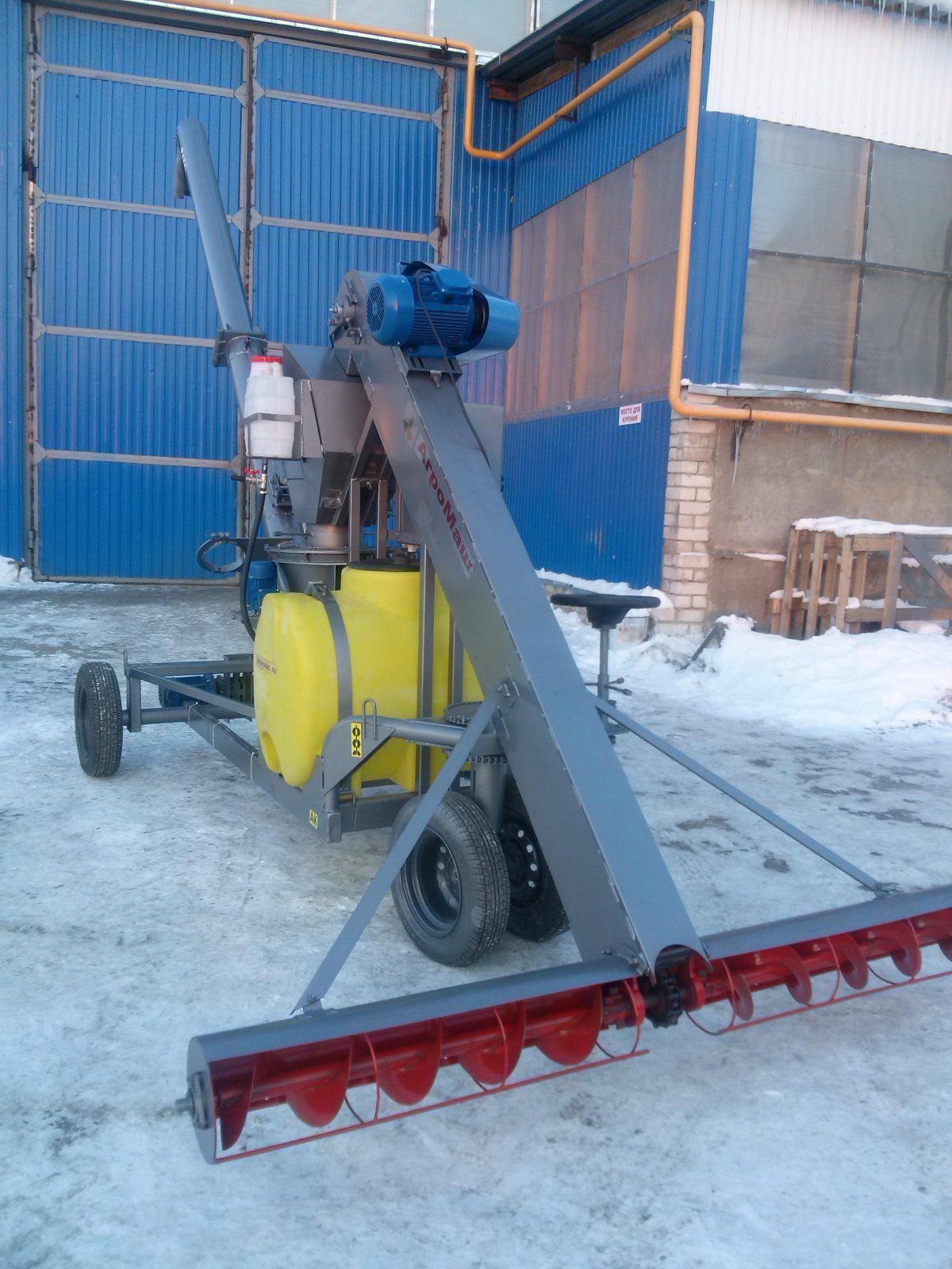 Протравитель семян ПС 20