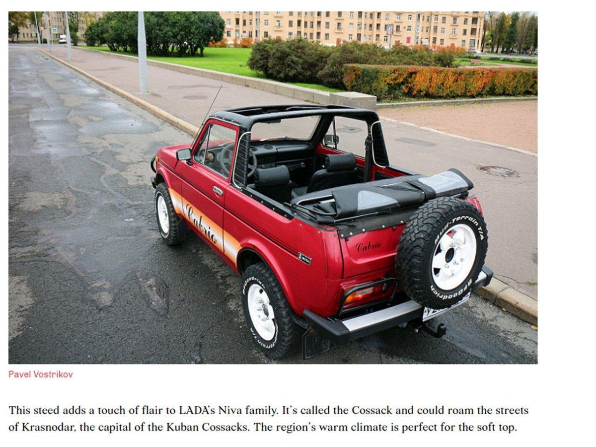ВАЗ 21213 кабриолет