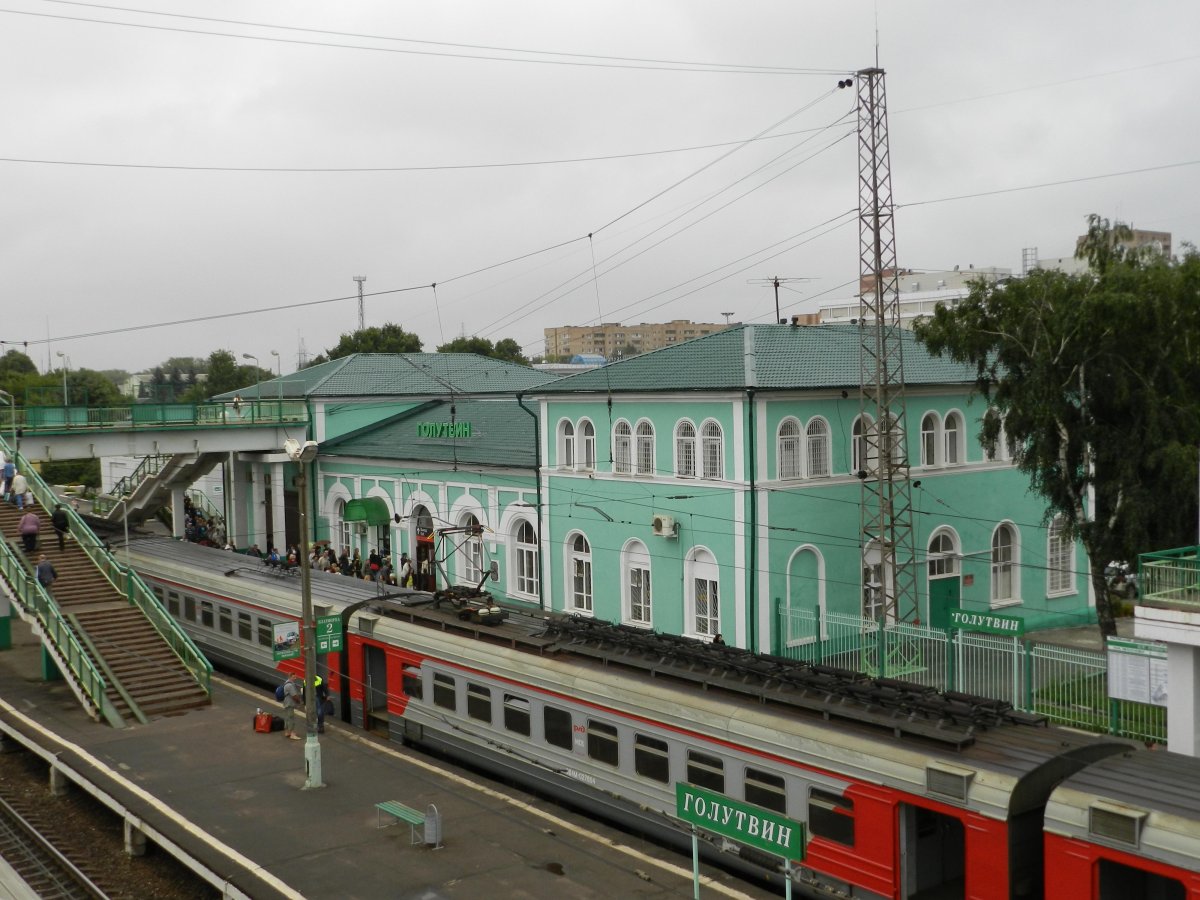 Станция Голутвин Коломна