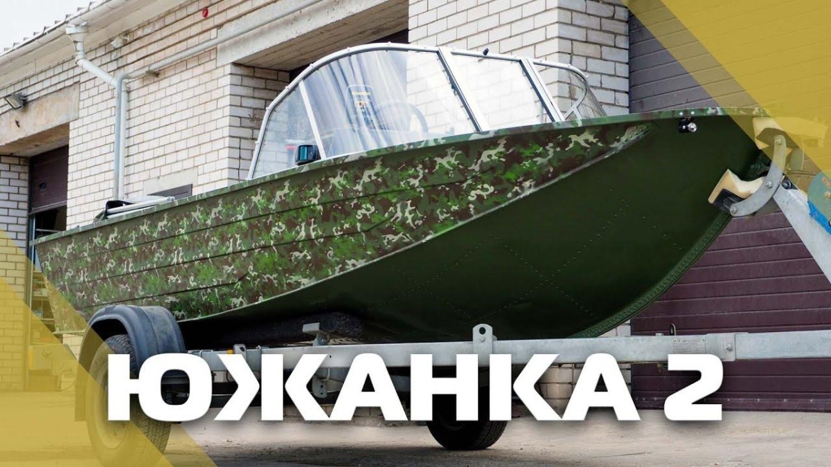 Лодка 44 Казанка м