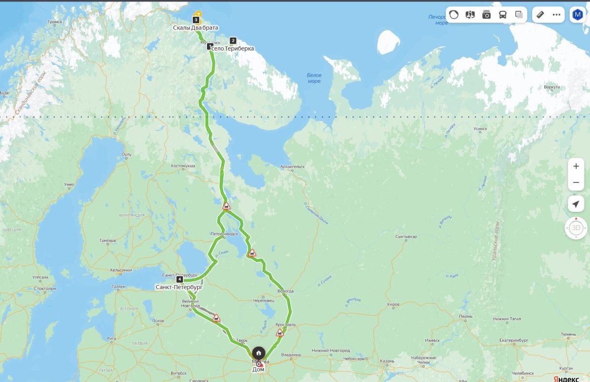 Мурманск Ярославль