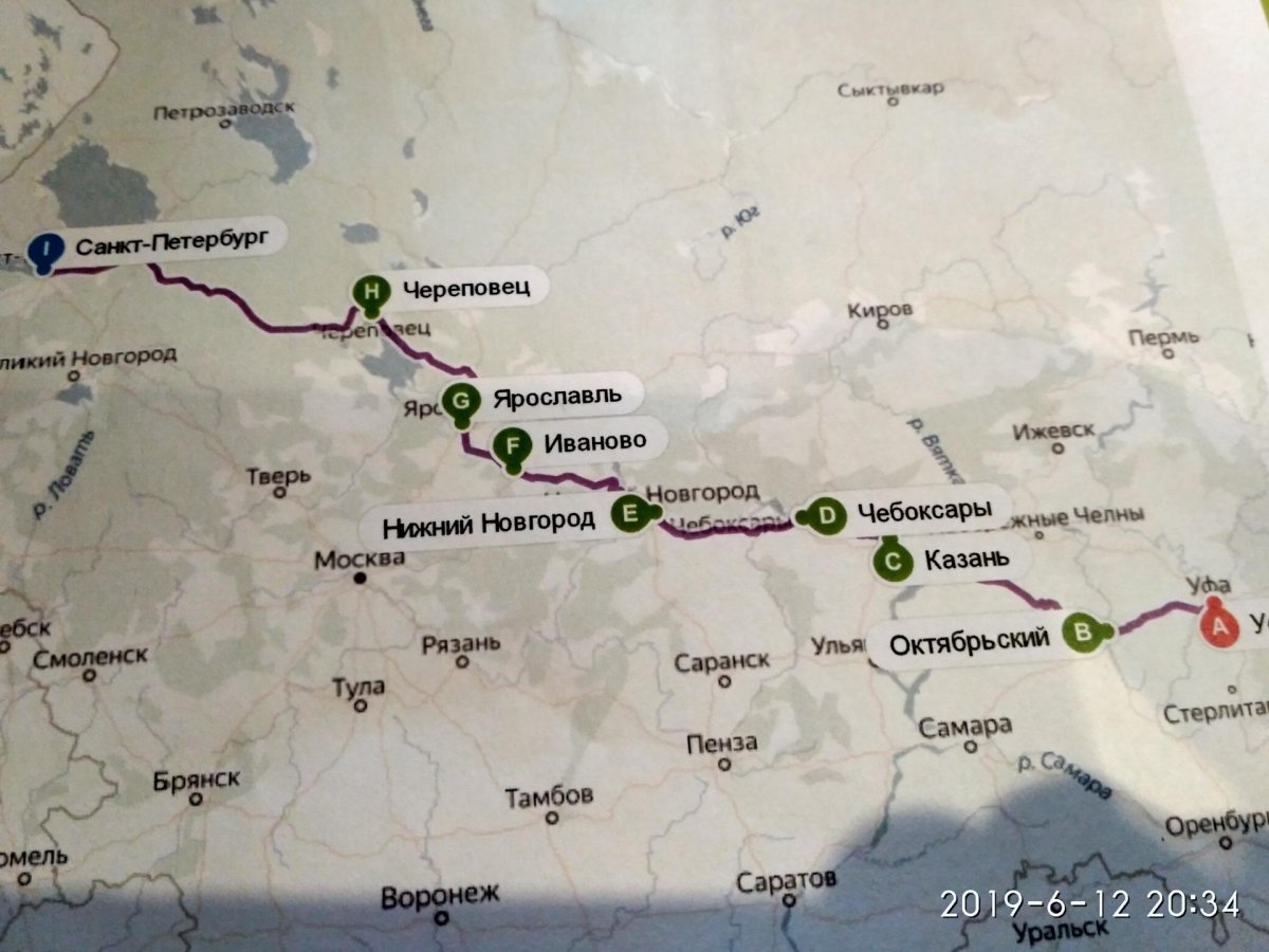 Чебоксары-Нижний Новгород мар