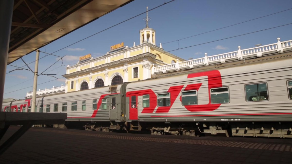 РЖД Ярославль Московский
