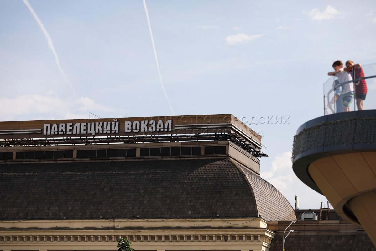 Золотое яблоко на Павелецком вокзале