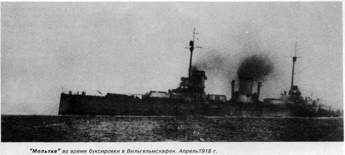 Сухопутный крейсер Германии