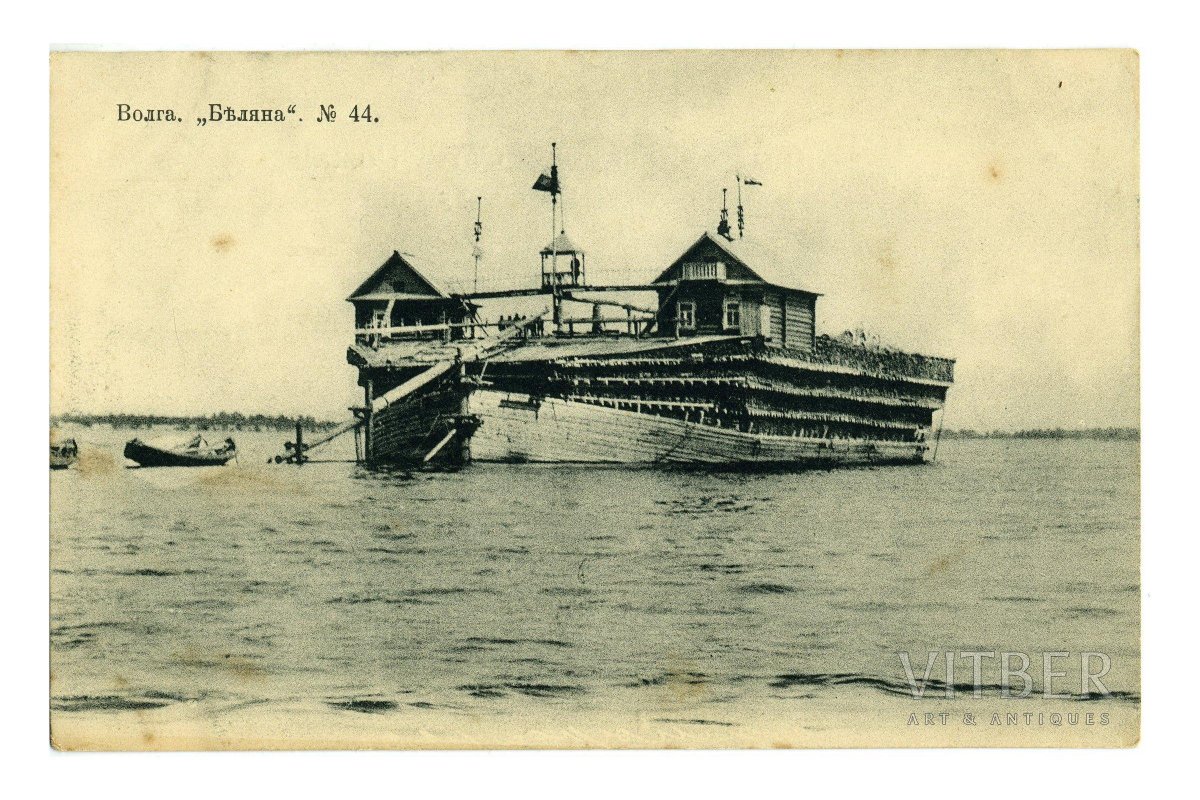 Беляна корабль