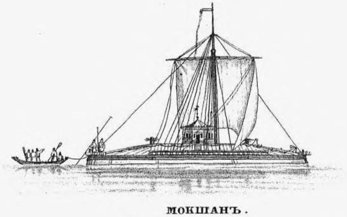 Мокшан судно