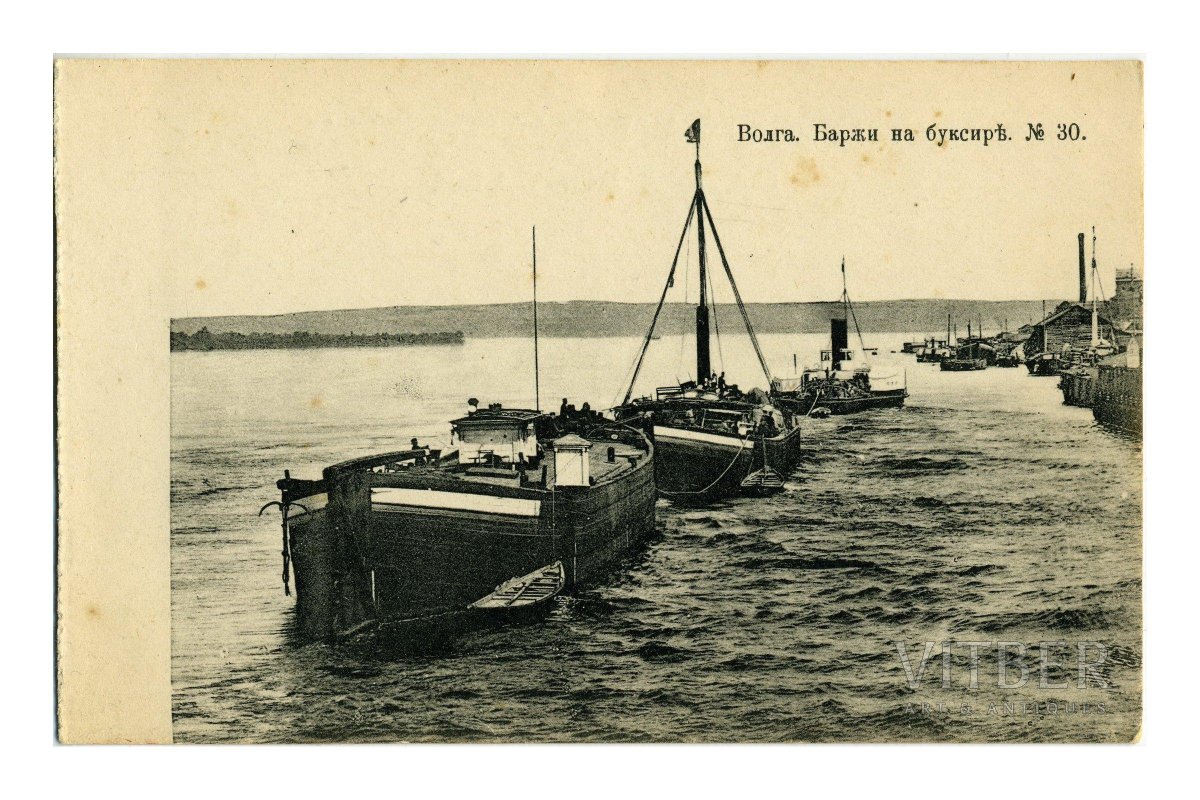 “Баржи на Волге” Яков Вебер