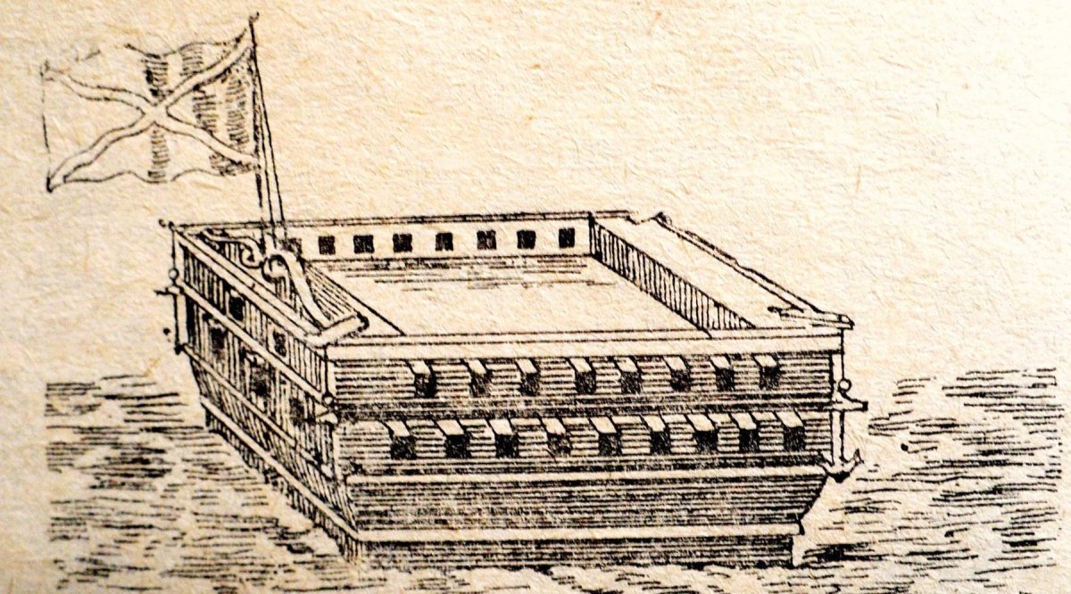 Прам судно 18 века