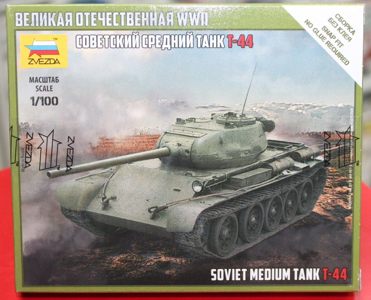 Т-44 арт