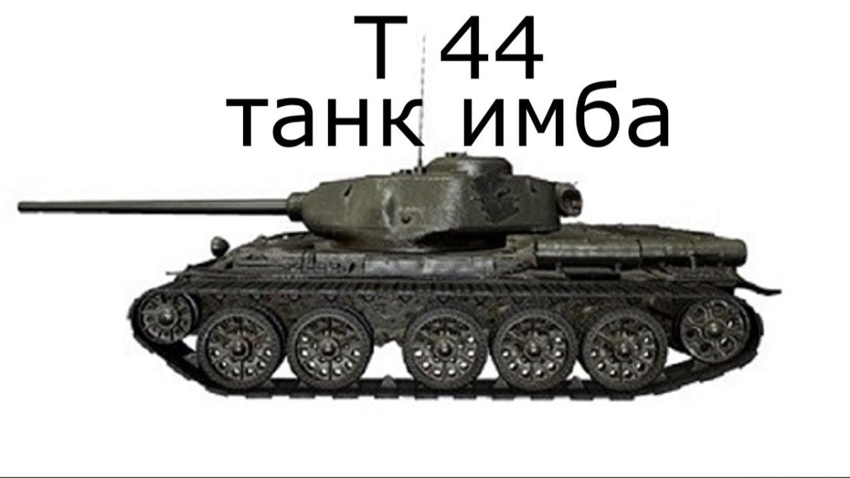 Танк т-34-85