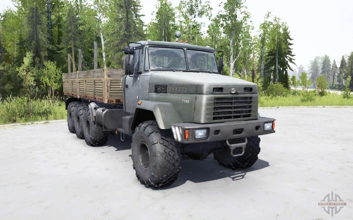 Шасси КРАЗ-7140н6