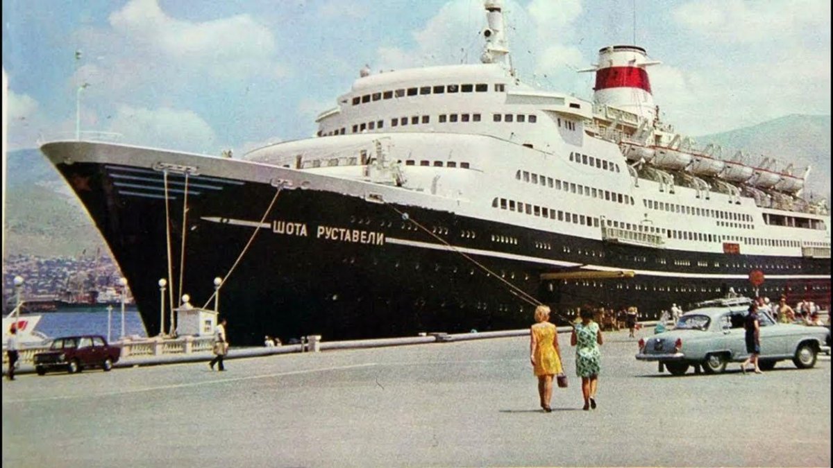 Судно Шота Руставели