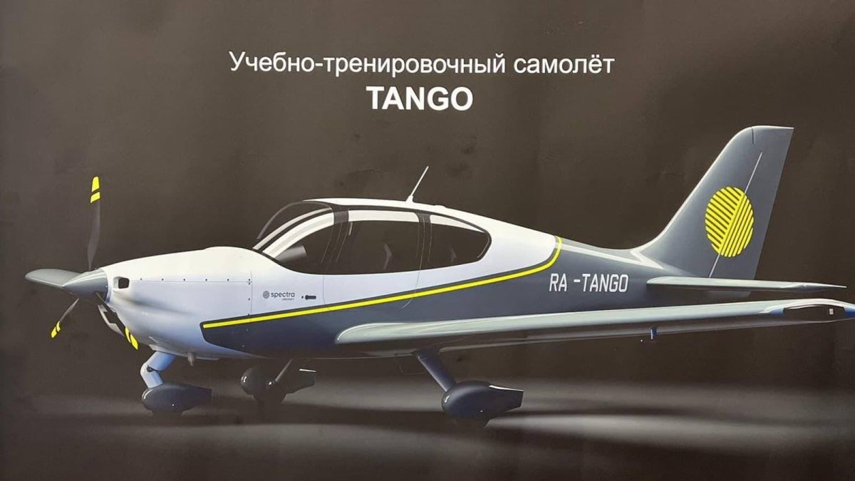 Тренировочный самолет