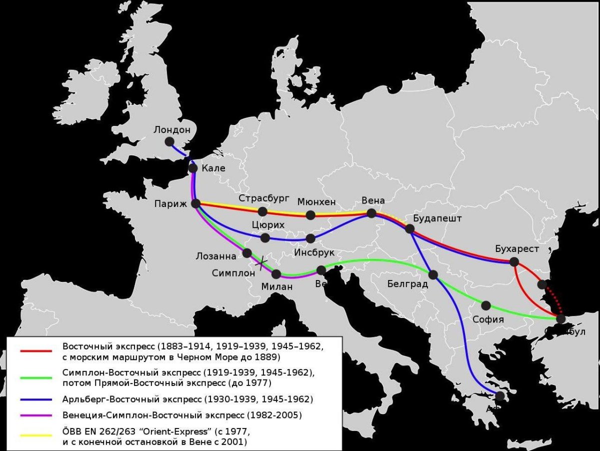 Париж Стамбул Восточный экспресс маршрут