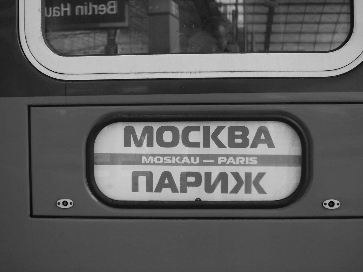 Москва Париж