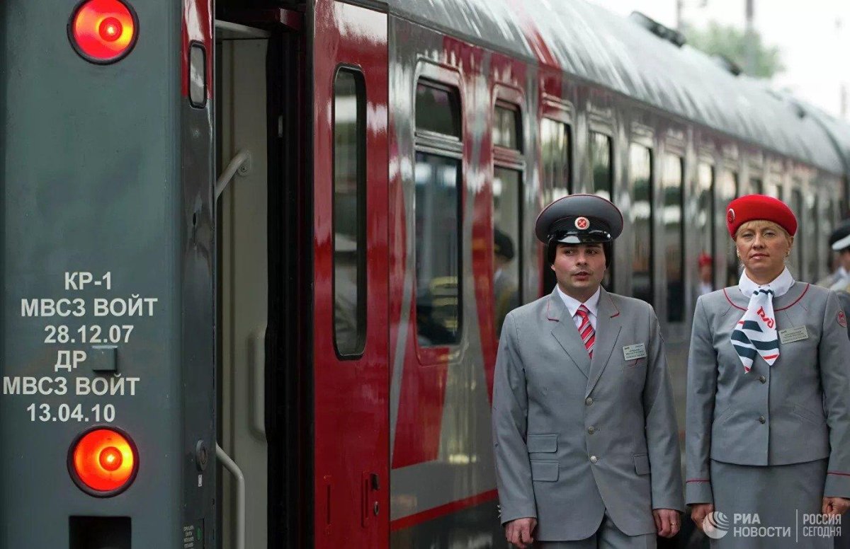 Проводник поезда