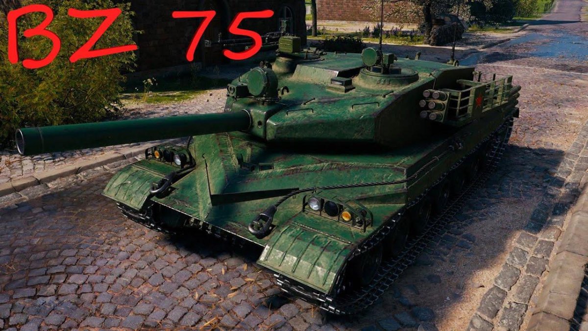 Bz 75 китайский танк