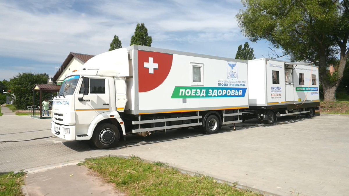 Передвижной медицинский комплекс