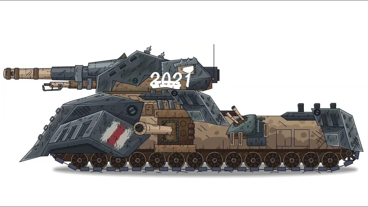 Британский РАТТЕ Геранд