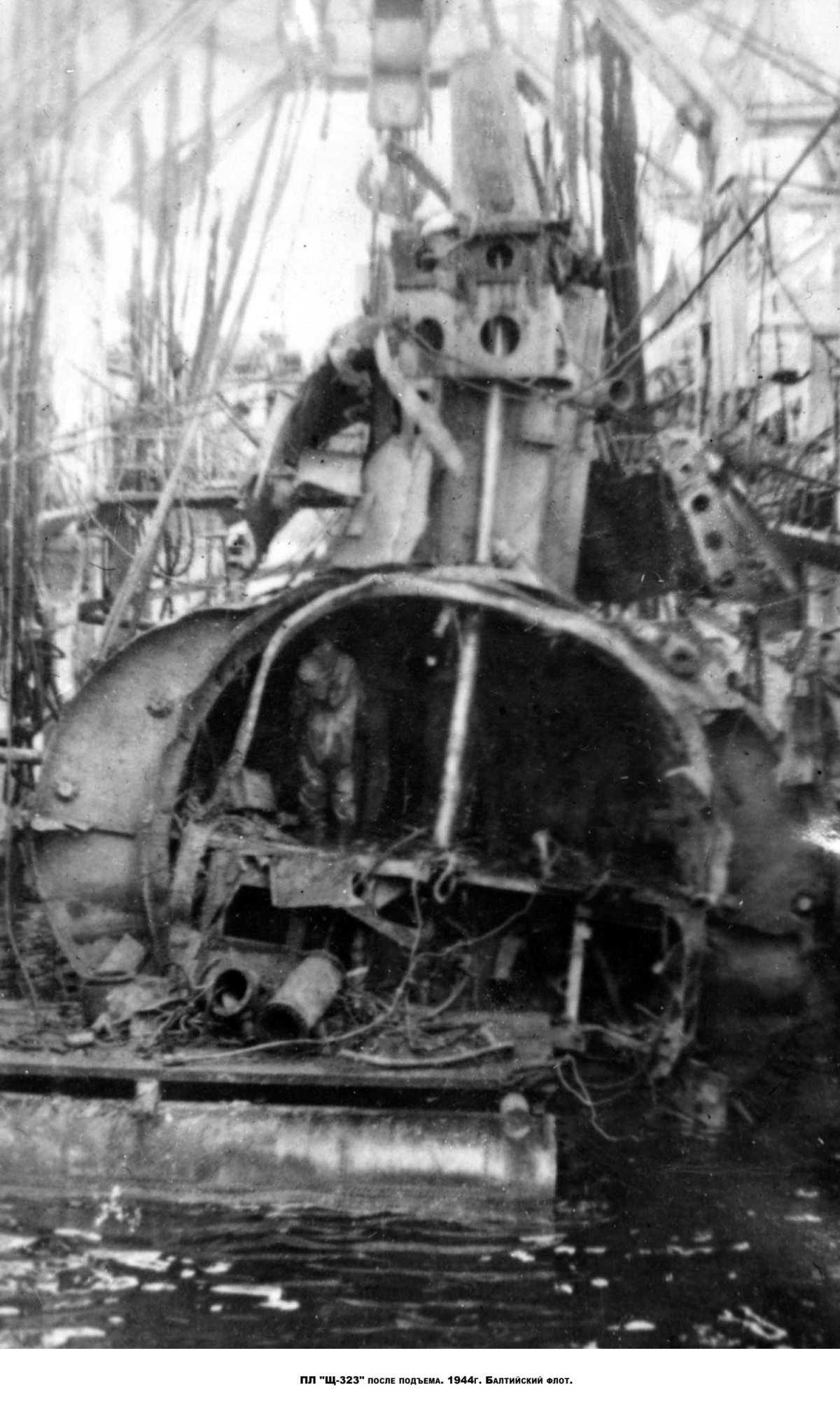 Щ-323 подводная лодка
