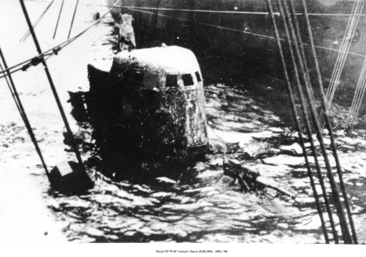 Подводная лодка Малютка 1941-1945