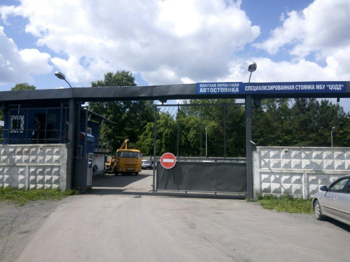 Радищева 2б Кемерово штрафстоянка