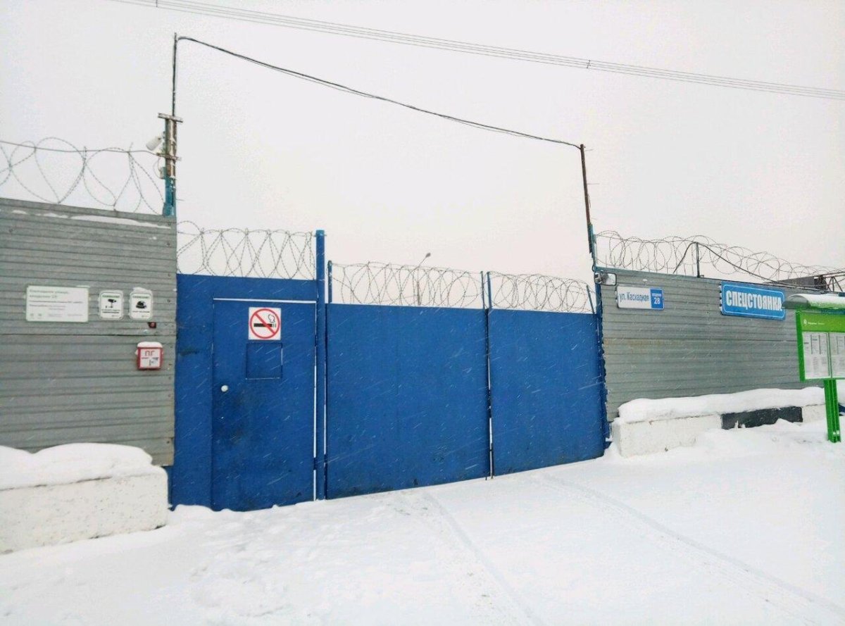 Специализированная стоянка