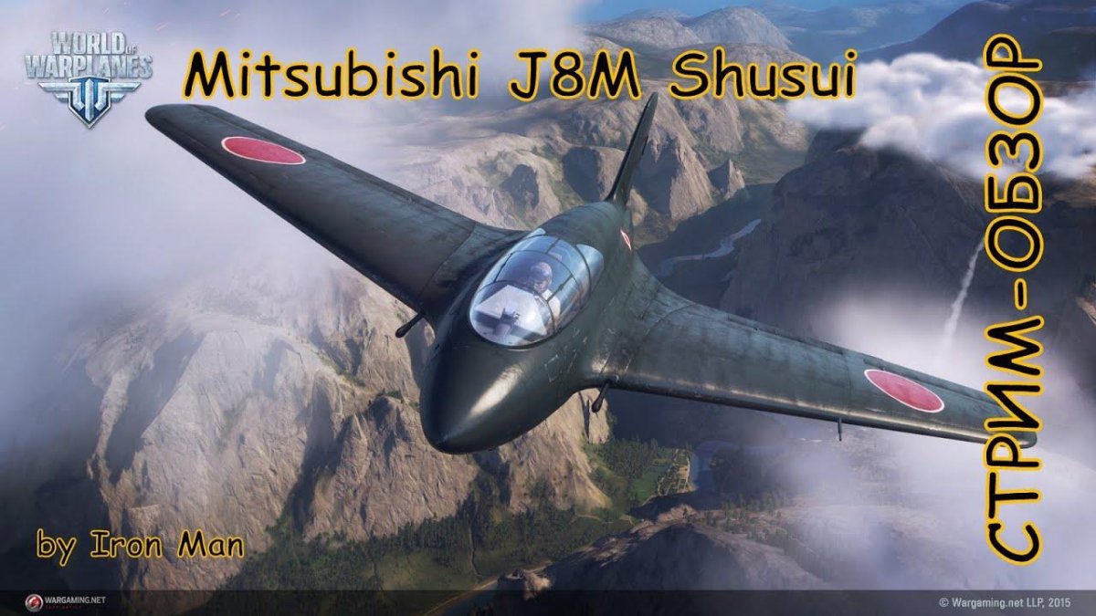 Mitsubishi j8m