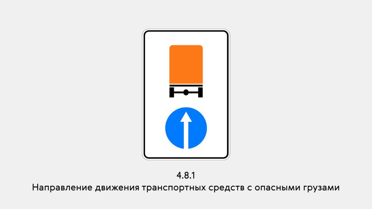 Знаки в электроустановках