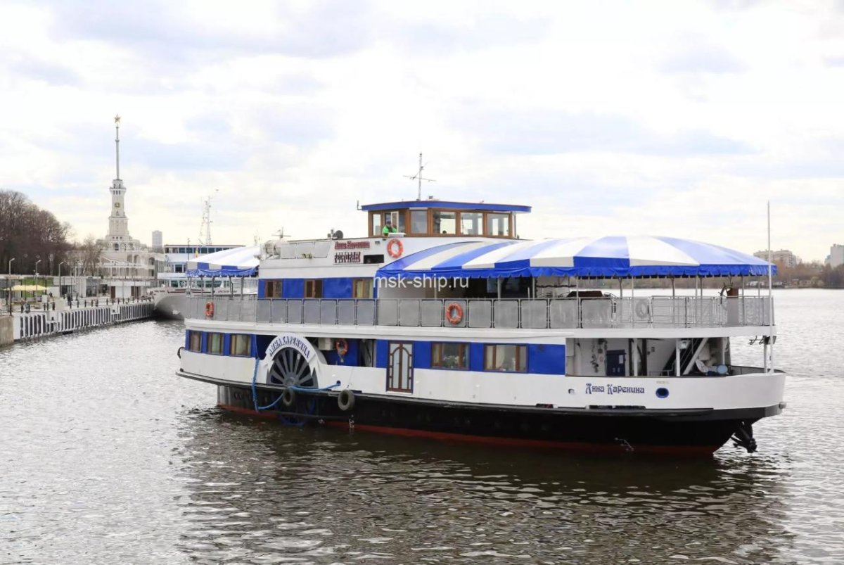 Теплоход Анна Каренина