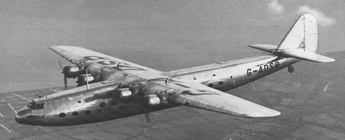 Самолет Армстронг