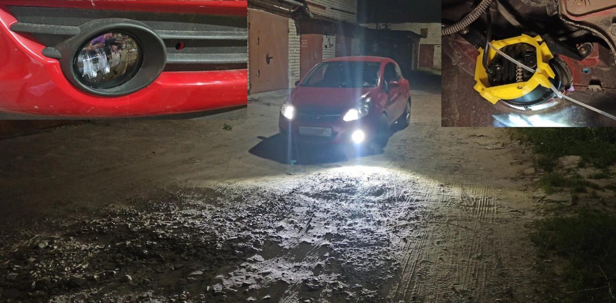 Установка лед туманок на Опель корсу д