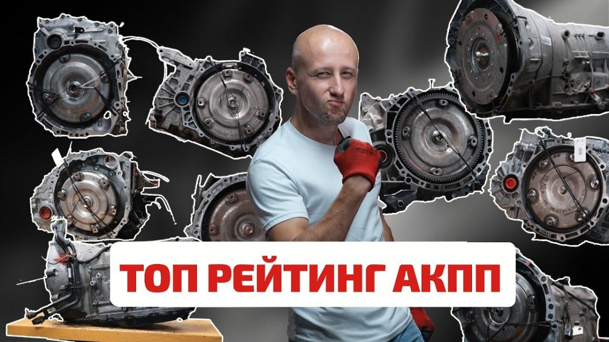 ДВС ютуб