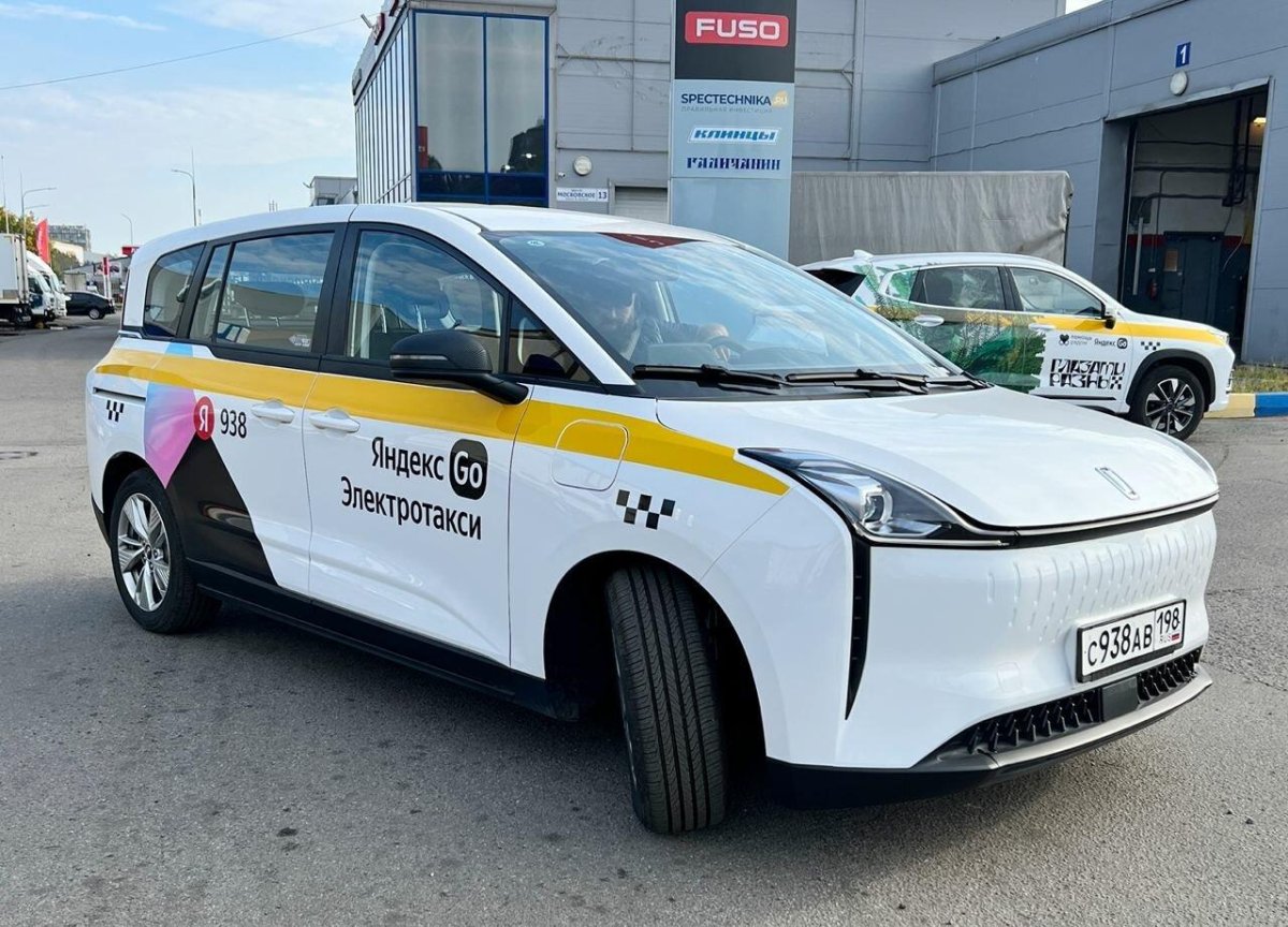 Электрокар такси