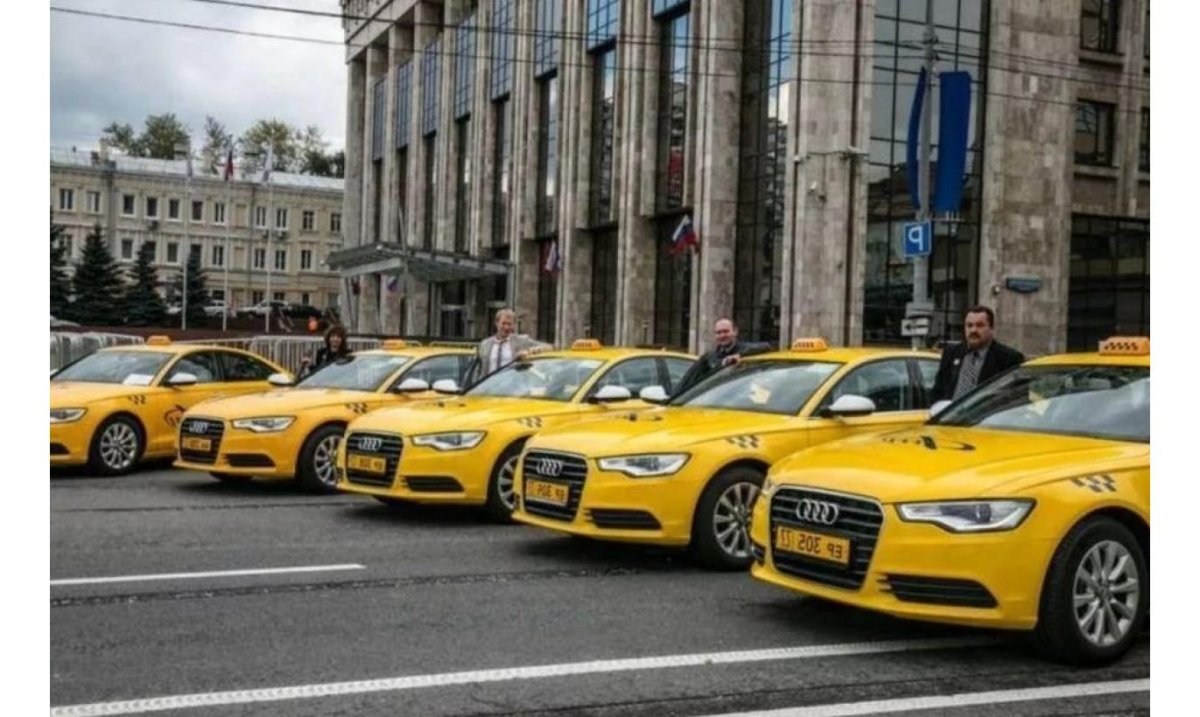 Такси Москва