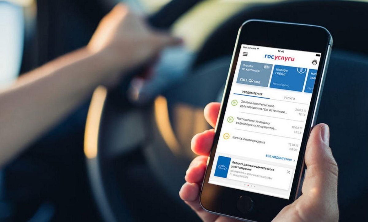 Мобильное приложение