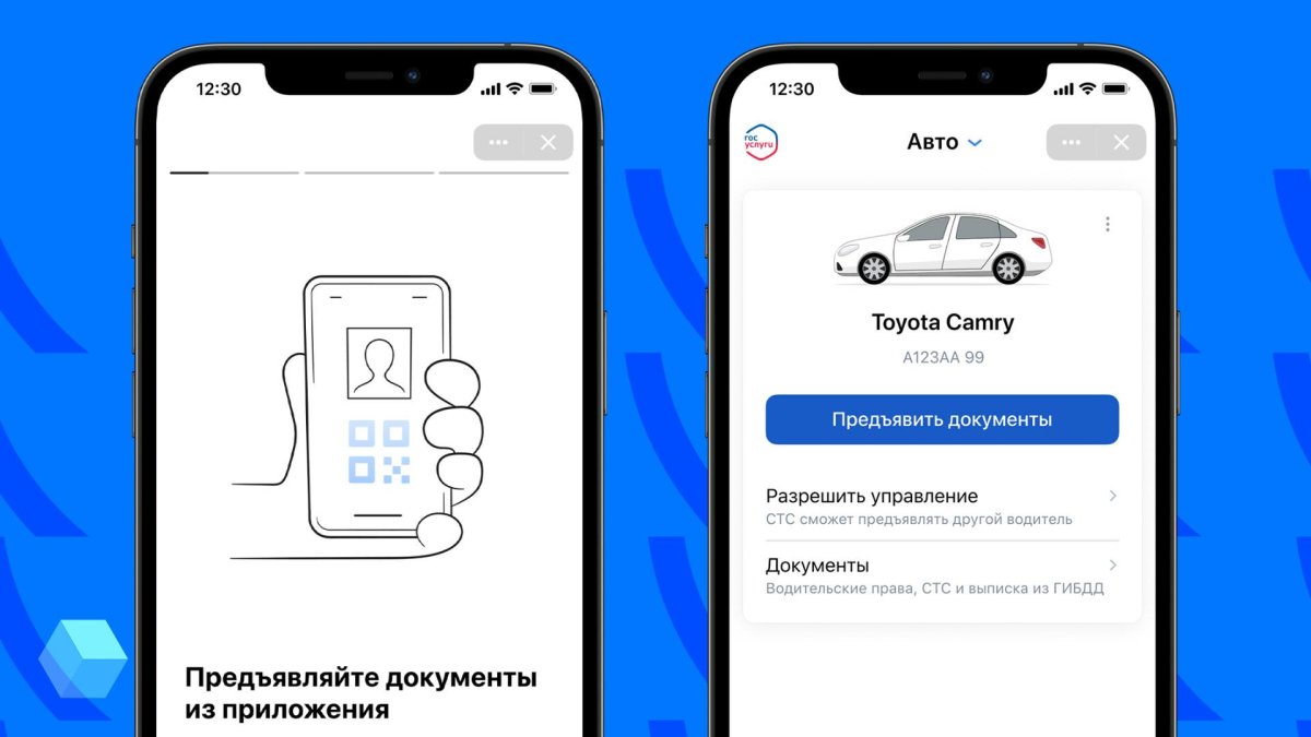 Приложение авто