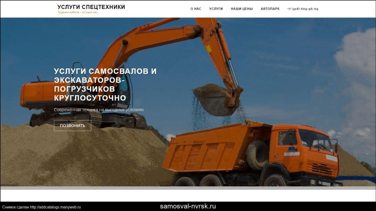 КАМАЗ экскаватор WA 120