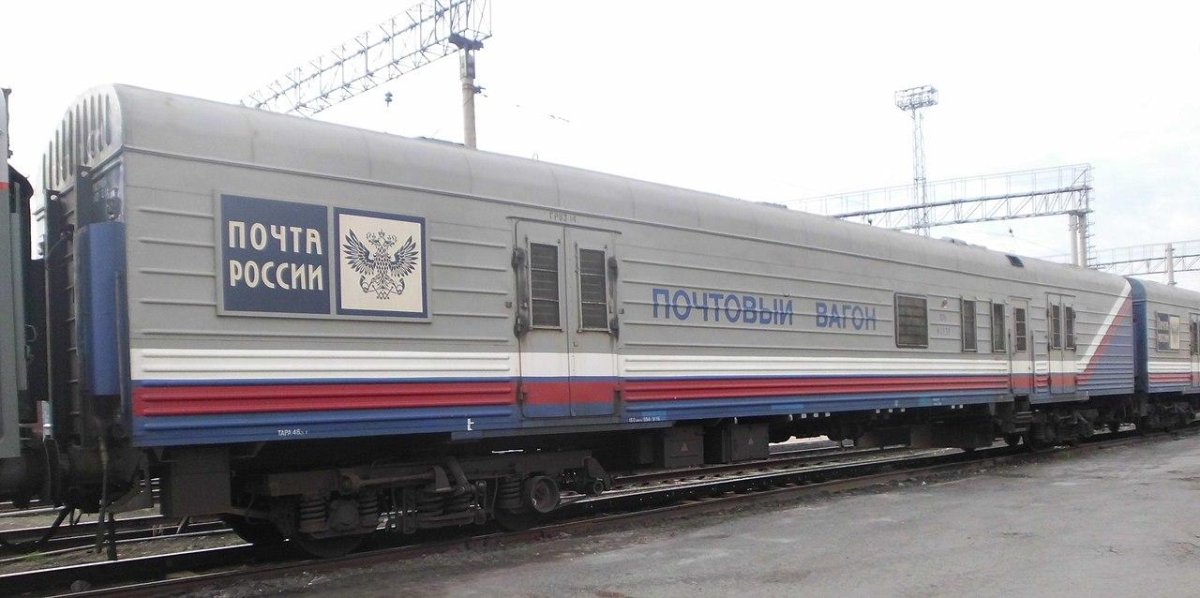 Почтово-багажные вагоны ТВЗ
