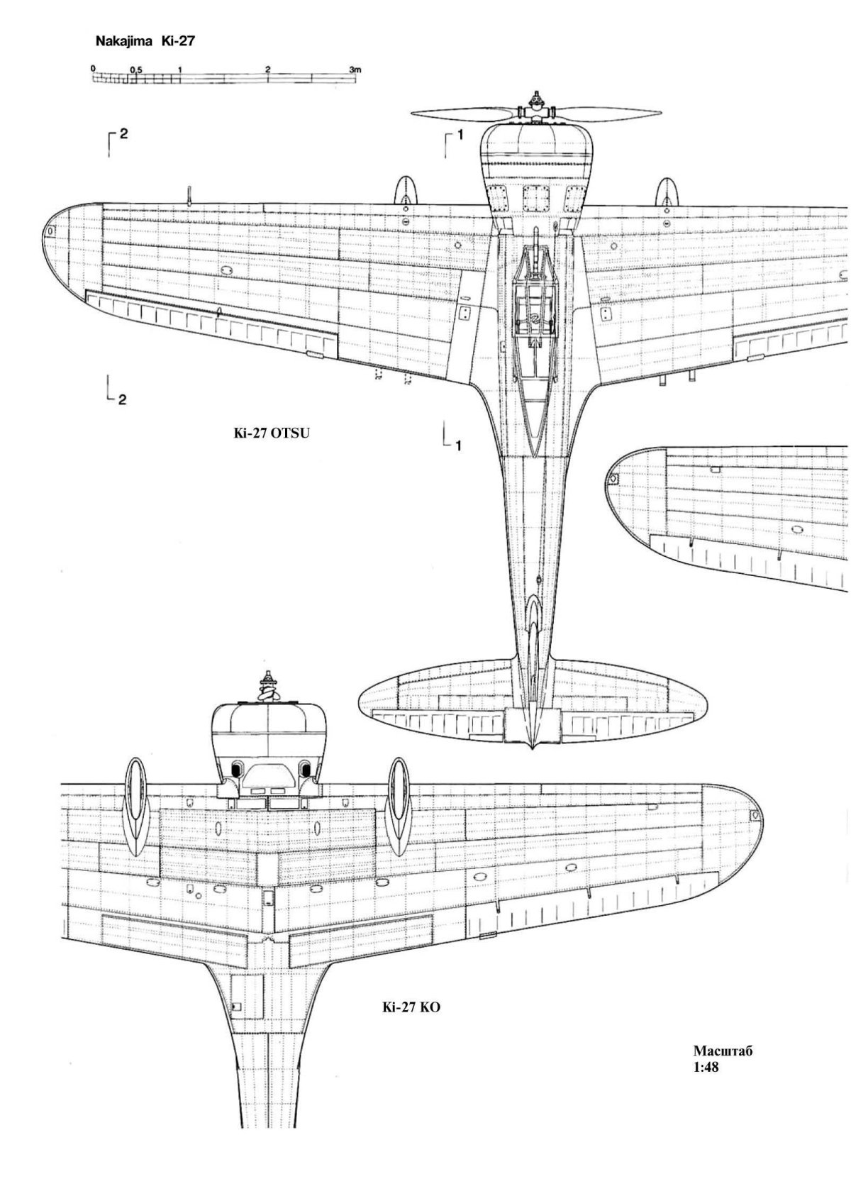 Накадзима ki-27 чертеж