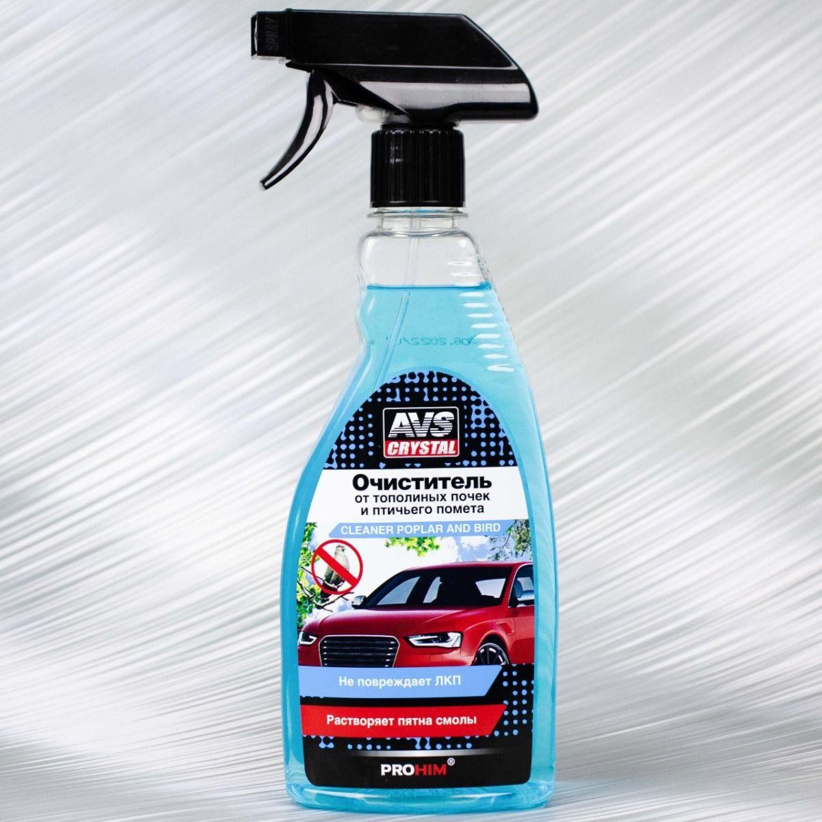 Очиститель тополиных почек grass