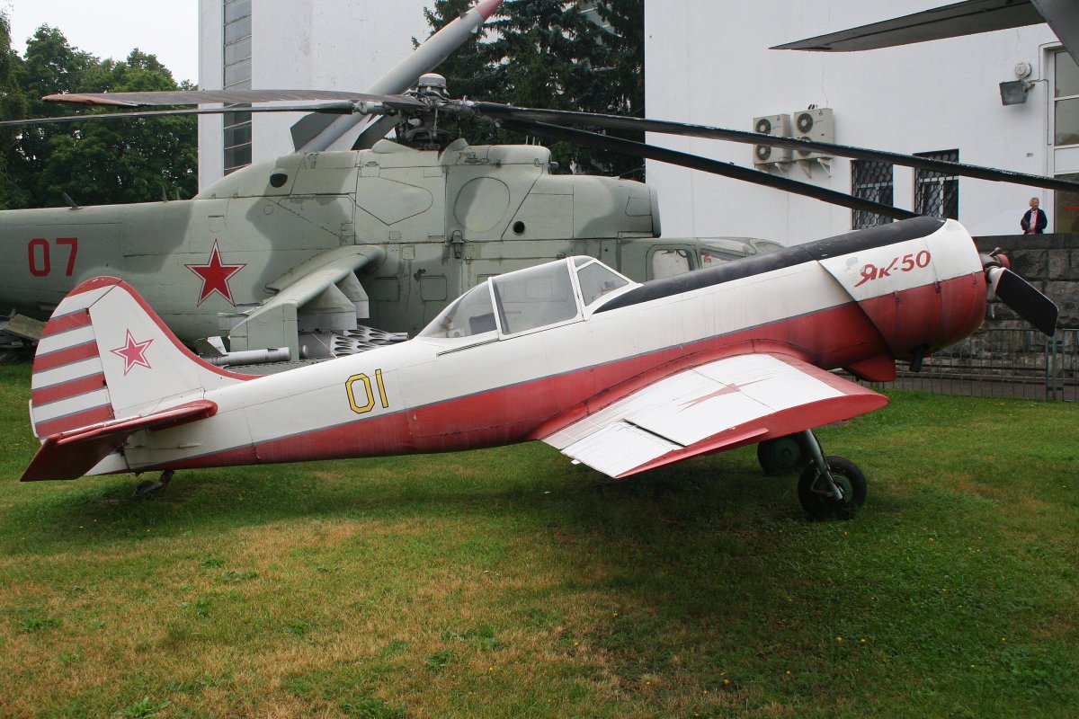 Як-50 (первый)