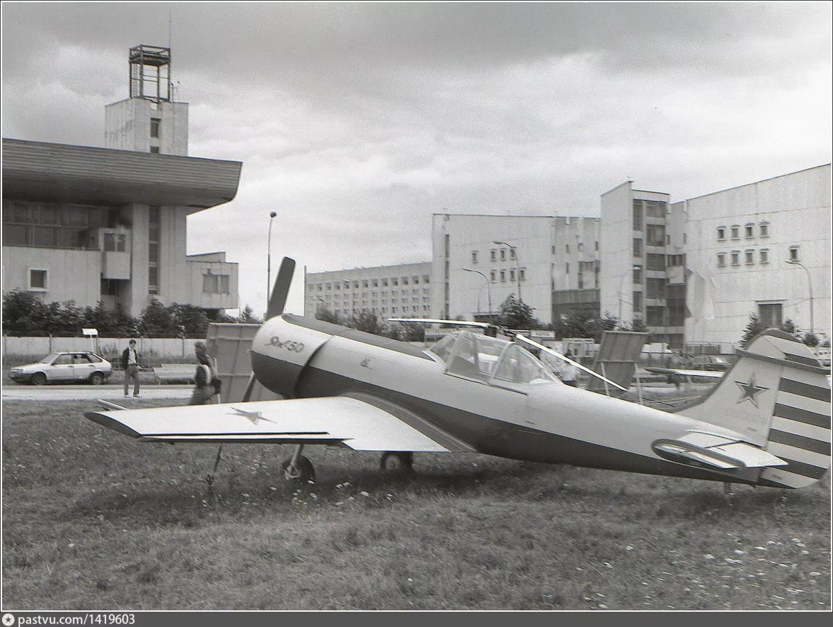 Авиационная 50